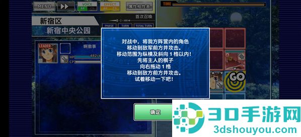 东京放课后汉化版下载(housamo)
