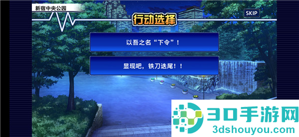 东京放课后汉化版下载(housamo)