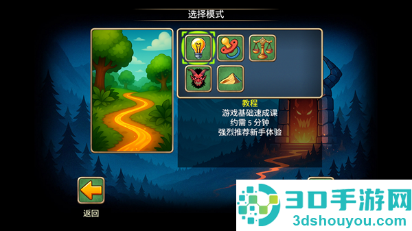 再来一回合内置菜单mod版本