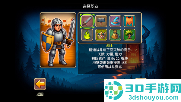 再来一回合内置菜单mod版本