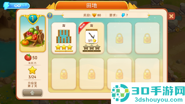 帝国的摇篮9.3.0版本