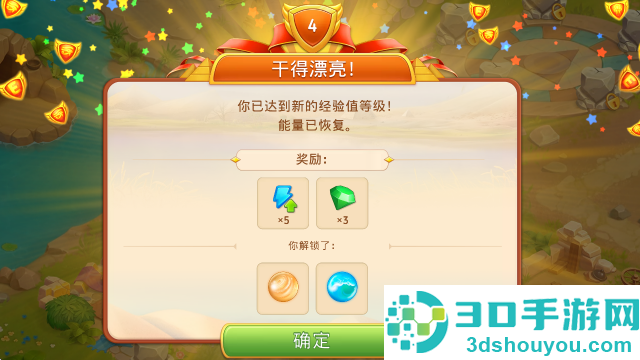 帝国的摇篮9.3.0版本