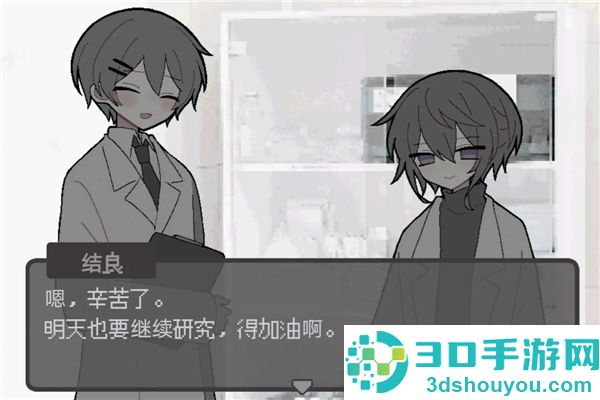 我的最爱游戏手机版