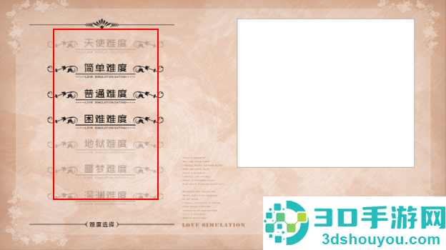 恋爱模拟器约会篇手游