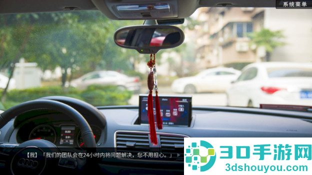 恋爱模拟器约会篇手游
