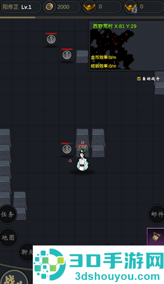 行侠江湖游戏