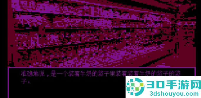 牛奶袋外装牛奶下载