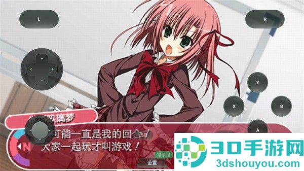 学生会的一己之见Lv.2游戏
