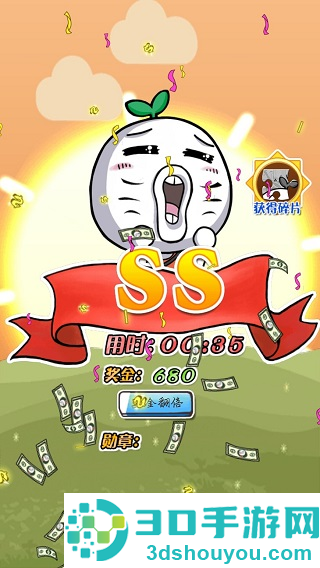 滴滴打人app下载官方