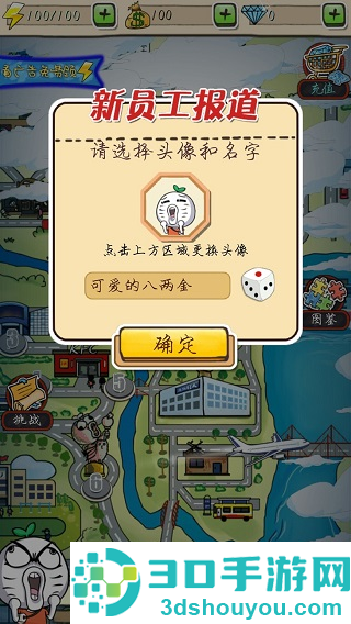 滴滴打人app下载官方