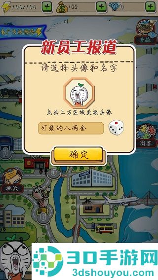 滴滴打人app下载官方