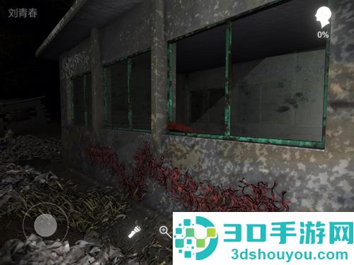 孙美琪疑案:冯跃进下载