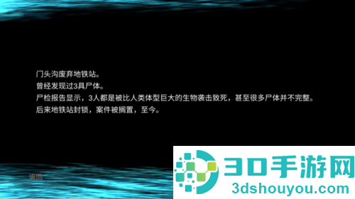 孙美琪疑案:冯跃进下载