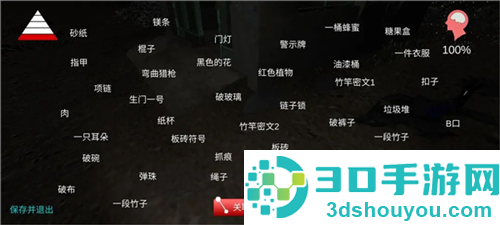 孙美琪疑案:冯跃进下载