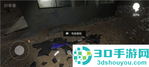 孙美琪疑案:冯跃进下载