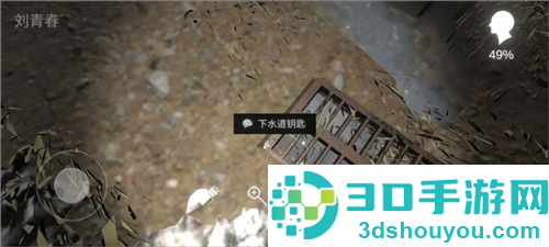 孙美琪疑案:冯跃进下载