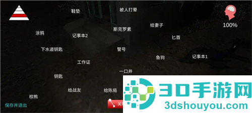 孙美琪疑案:冯跃进下载