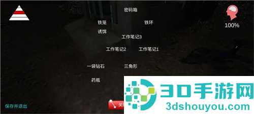 孙美琪疑案:冯跃进下载