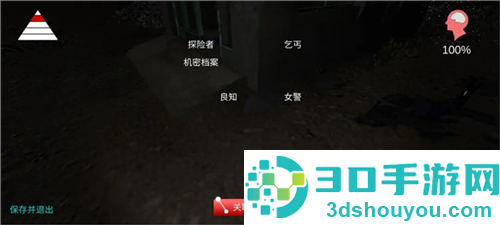 孙美琪疑案:冯跃进下载