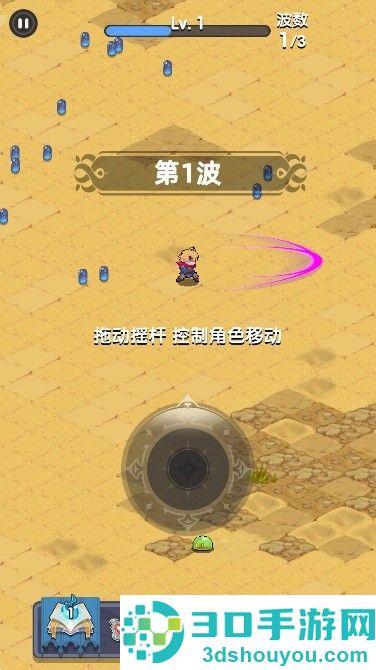 勇者生存计划官方