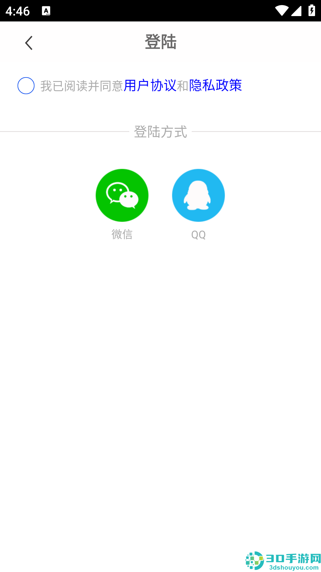 时光宝宝相册手机版下载