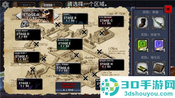 无尽地牢公主技能无cd版
