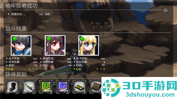 无尽地牢公主技能无cd版