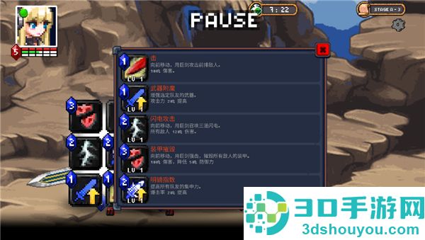 无尽地牢公主技能无cd版