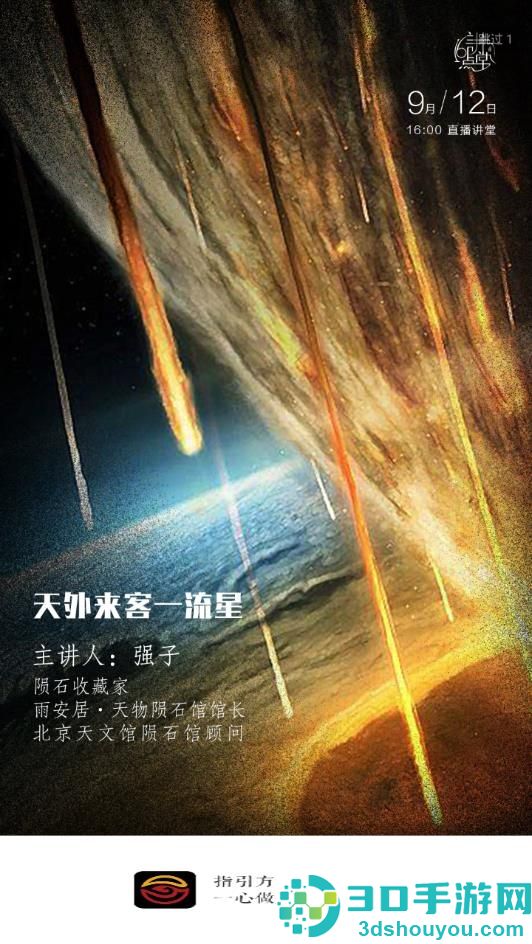 龘藏app