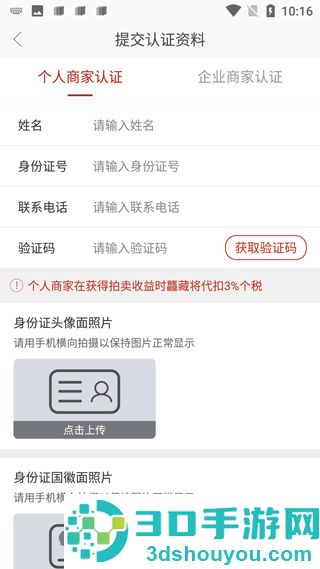 龘藏app