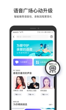 百度地图车机版2026最新版下载导航