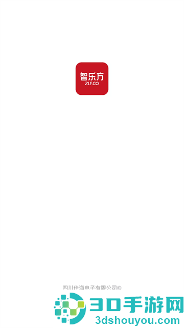 智乐方官方版