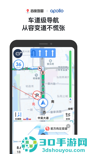 百度地图下载2026新版安装