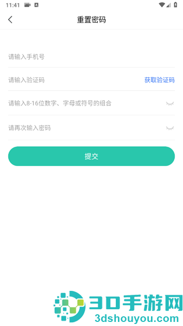 医证宝app