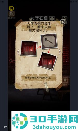 81号怪宅最新版