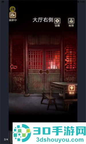 81号怪宅最新版
