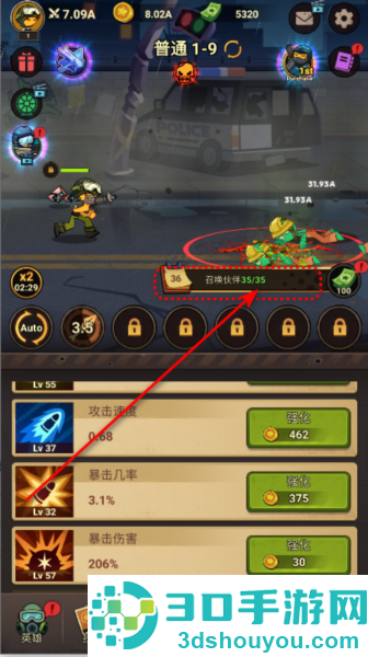 斯蒂克曼进化手机游戏(Stickman Evolution)