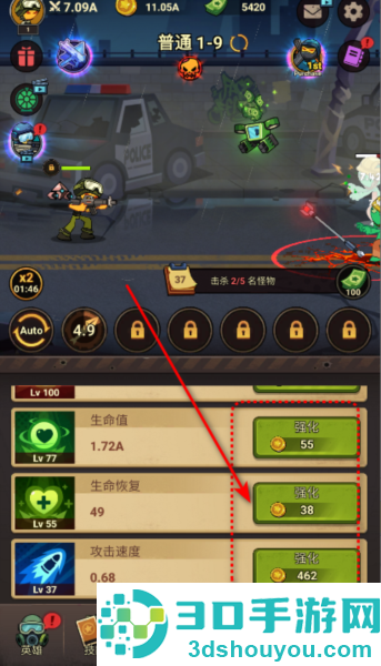 斯蒂克曼进化手机游戏(Stickman Evolution)