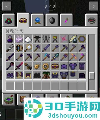 我的世界魔法森林模组手机版
