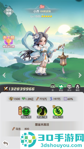 英雄守御下载