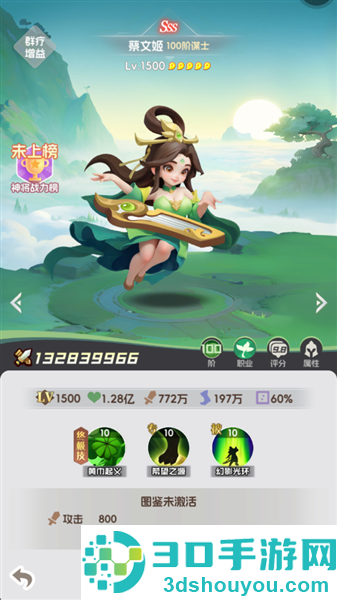 英雄守御下载