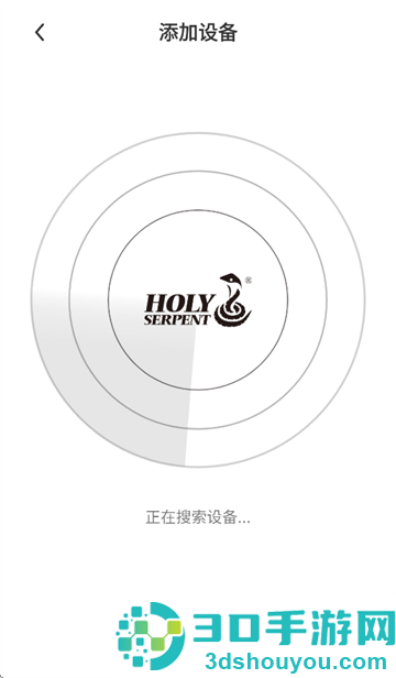 蛇圣app