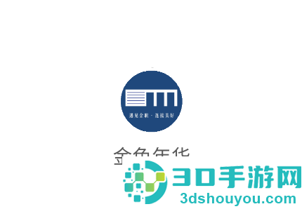 金色年华app