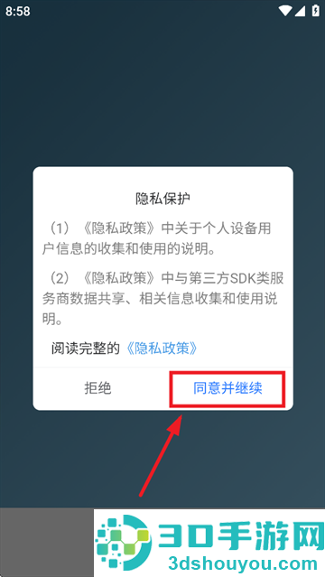 金色年华app
