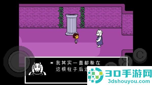 传说之下黄魂传说中文手机版下载(Undertale Yellow)