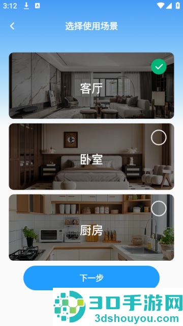 手机监控器远程看家app