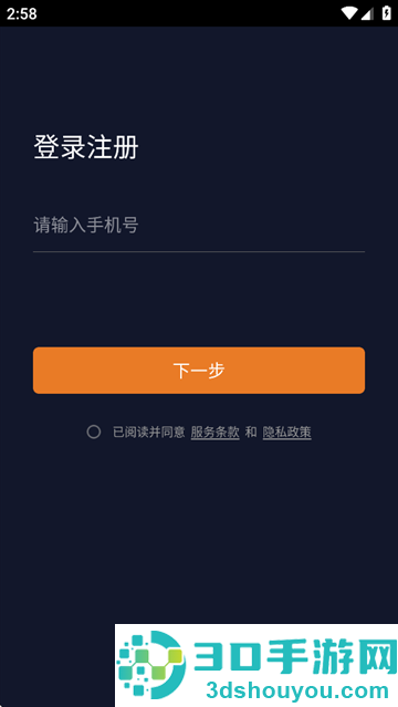 视氪导航软件下载