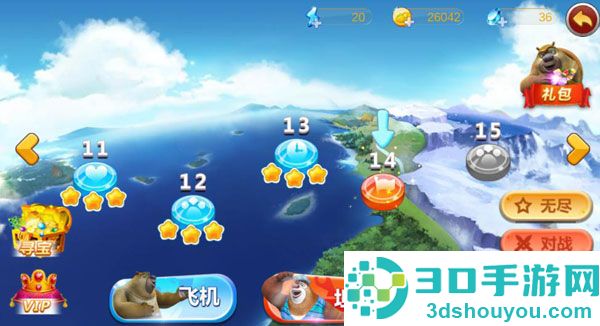 熊出没之机甲熊大游戏官方版