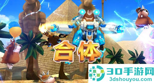 熊出没之机甲熊大游戏官方版