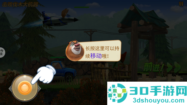熊出没之机甲熊大游戏官方版